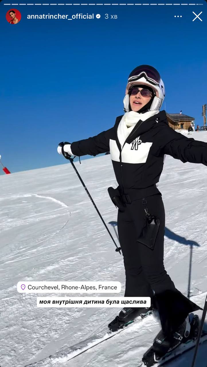 Нікітюк у Буковелі, Трінчер - у Куршавелі: де українські зірки зустрічатимуть Новий рік 2025